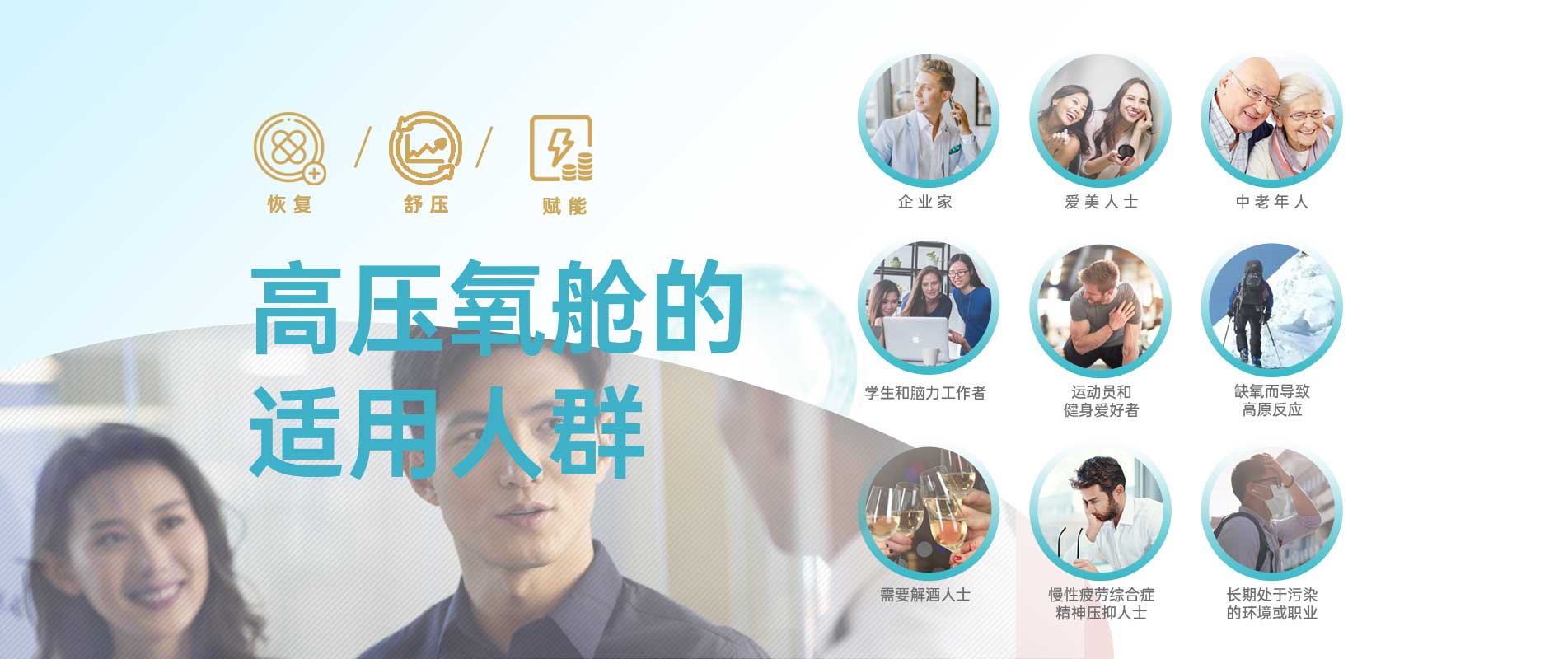 高壓氧艙,O2BOX高壓氧艙官網(wǎng),高壓氧艙多少錢(qián)一臺(tái)